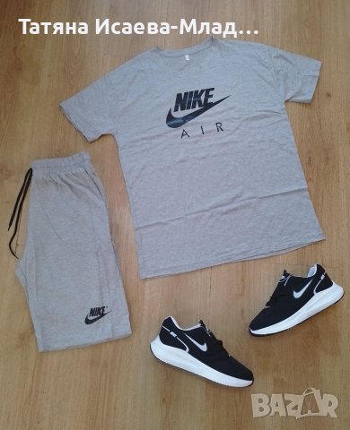 Сет-мъжки екип и маратонки Nike , снимка 1 - Спортни дрехи, екипи - 40183338