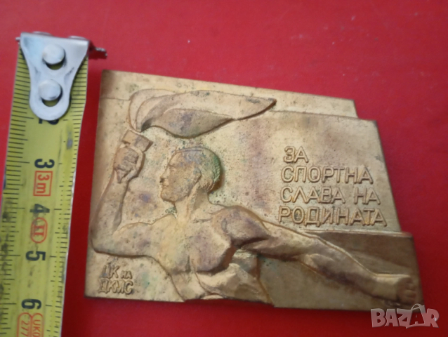 бронзов плакет, снимка 2 - Антикварни и старинни предмети - 32748623