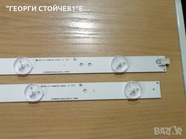 SVJ490A06_6LED_L_140805 , снимка 2 - Части и Платки - 34361713