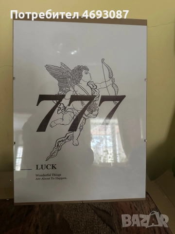 Рамка за стена