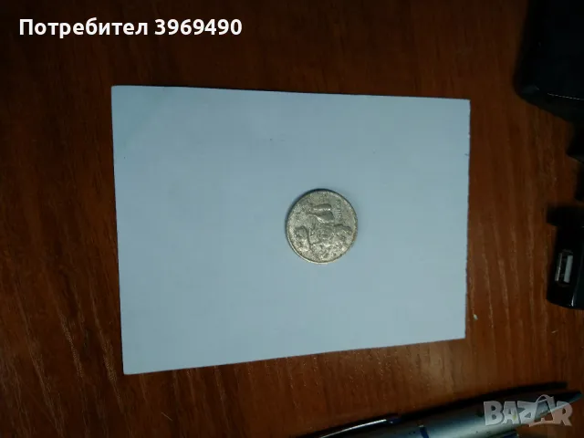 5 лева от 1930 г., снимка 2 - Нумизматика и бонистика - 47567463