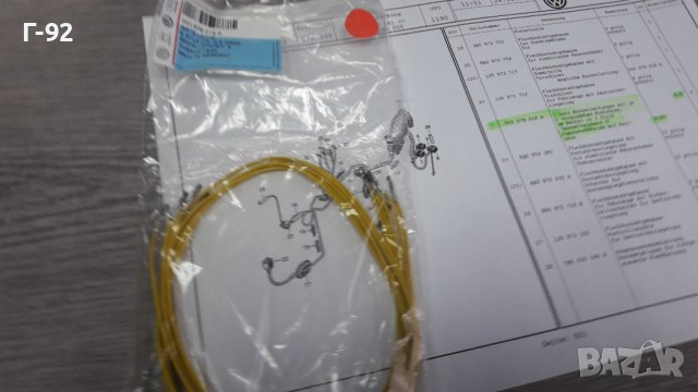 000979018A**NEU**VAG**VW**AUDI**SKODA**КАБЕЛЕН НАКРАЙНИК  ЗА ИНСТАЛАЦИЯ **, снимка 4 - Части - 39471252