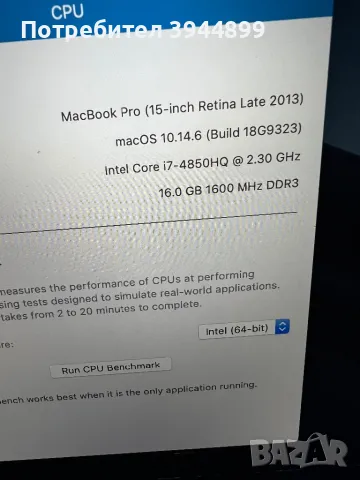 MacBook pro 15 2013 Late DG GT750M, снимка 5 - Лаптопи за работа - 48386023