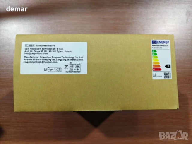 LED осветление за басейн LyLmLe с външна резба 5 см, 3000K и 6000K, Ø190 мм, 12V AC, снимка 10 - Басейни и аксесоари - 51373249