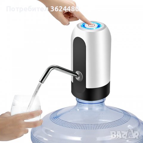 1598 Електрическа помпа за вода с USB зареждане Модел 1, снимка 1 - Други стоки за дома - 34657695