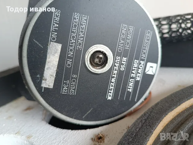 12 инча-трилентови, снимка 8 - Тонколони - 49984248