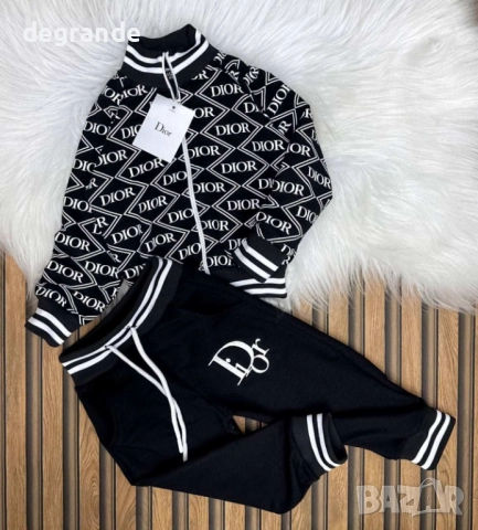 НАМАЛЕН Детски екип Dior