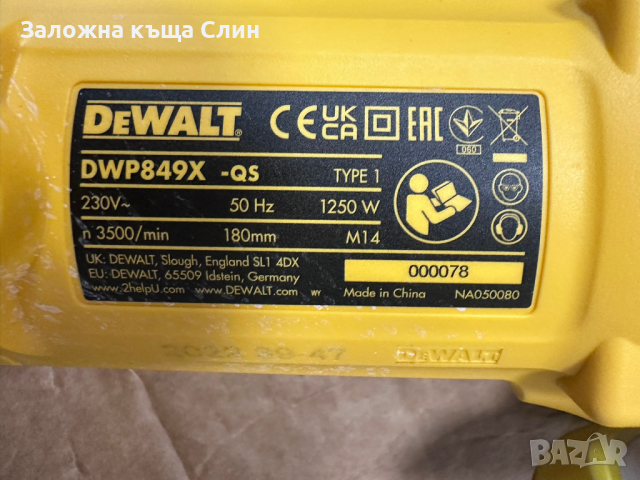 Машина за шлайфане DeWalt , снимка 3 - Други инструменти - 44638292