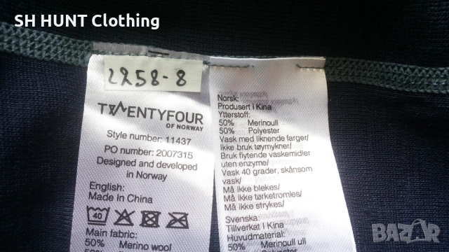 TWENTYFOUR OF NORWAY Thermo Underwear 50% Merino Wool размер XL термо блуза - 1998, снимка 12 - Екипировка - 53288910