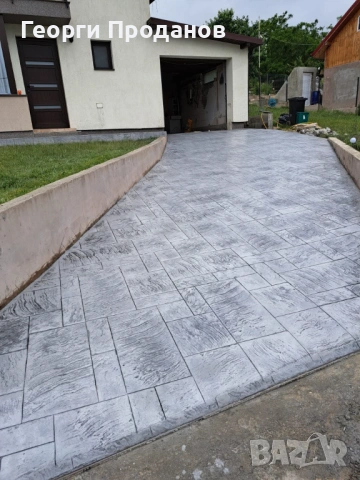 Щампован бетон 