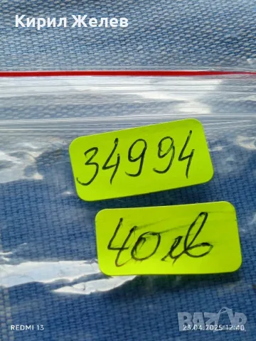 БНБ Серия разменни монети 1962г. перфектно състояние за КОЛЕКЦИЯ 34994, снимка 14 - Нумизматика и бонистика - 50002801