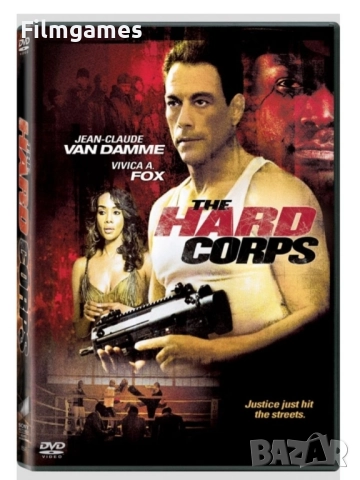 DVD-Тежка Кавалерия Bg-Sub