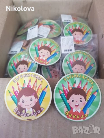 Значки за първокласници – специален спомен от първия учебен ден! , снимка 4 - Други - 51353926