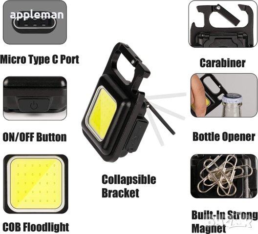 Миниатюрна лампа фенерче прожектор за къмпинг на батерия отварачка ключодържател, снимка 5 - Прожектори - 40407956