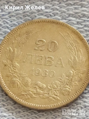 Сребърна монета 20 лева 1930г. Царство България Цар Борис трети за КОЛЕКЦИЯ 26317, снимка 2 - Нумизматика и бонистика - 51029111
