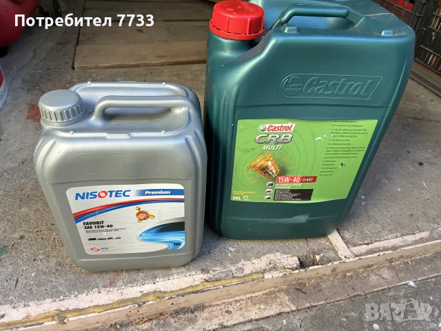 Масло Castrol 20 л  и Nisotec 10 л 15w40