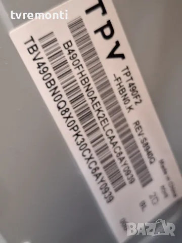 подсветка от дисплей TPT490F2-FHBN0.K REV.S8940Q от телевизор PHILIPS модел 49PFS4131/12