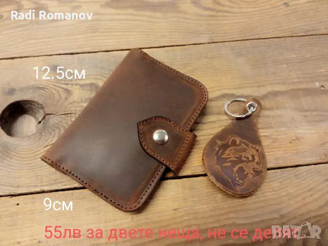 Ръчно изработен мъжки кожен портфейл , снимка 8 - Портфейли, портмонета - 48486090