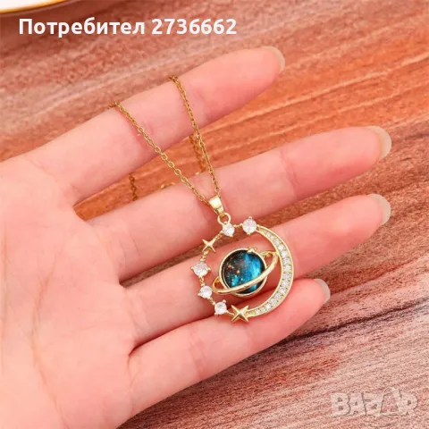 Позлатено Колие " Вселена ", снимка 3 - Колиета, медальони, синджири - 49767658