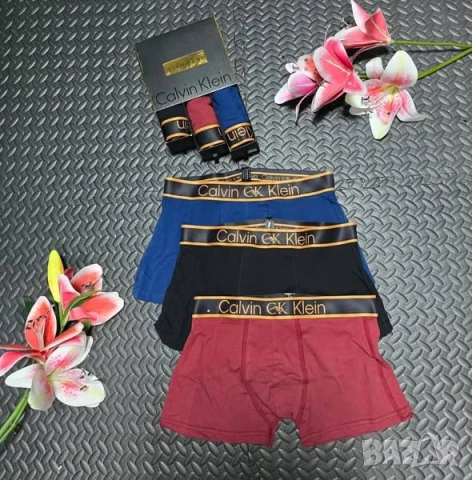 Мъжки боксерки hermes hugo boss burberry gucci , снимка 5 - Бельо - 51148125