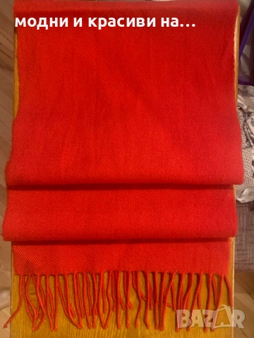 Шал агнешка вълна