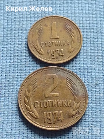 Лот монети 8 броя от соца различни години и номинали за КОЛЕКЦИОНЕРИ 40803, снимка 7 - Нумизматика и бонистика - 42623508