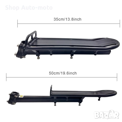 Алуминиев багажник за велосипед Automat – Лек и здрав, до 10 кг товароносимост, снимка 4 - Аксесоари за велосипеди - 51620792