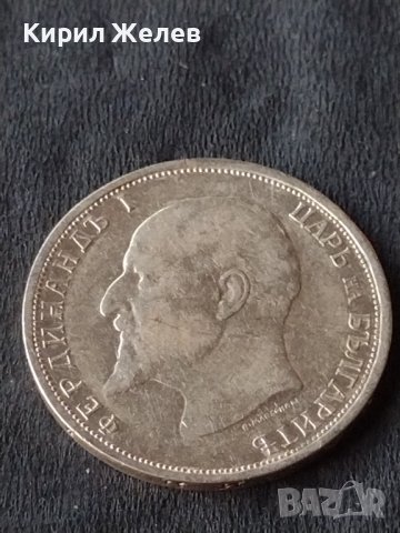 Сребърна монета 1 лев 1912г. КНЯЖЕСТВО БЪЛГАРИЯ ФЕРДИНАНД ПЪРВИ ЗА КОЛЕКЦИОНЕРИ 38572, снимка 15 - Нумизматика и бонистика - 41524123