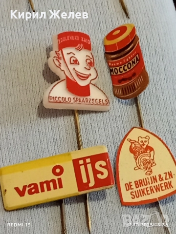 Лот рекламни значки 20 броя стари редки за КОЛЕКЦИЯ ДЕКОРАЦИЯ 13732, снимка 11 - Колекции - 52245918