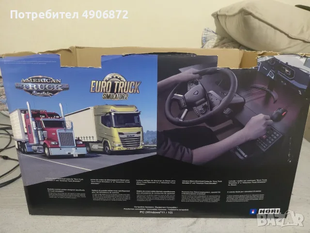 Hori Truck симулатор logitech, снимка 5 - Други игри и конзоли - 55872337