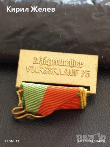 Лента от медал Народно ски бягане Волкслауф Германия 35318