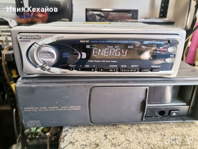 panasonic cq-dfx 201+чейнджър, снимка 4 - Аксесоари и консумативи - 36190631