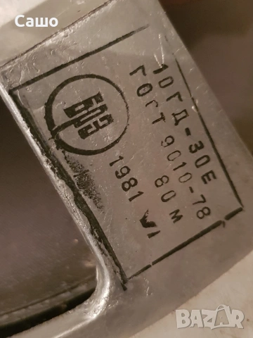 Руски говорители , снимка 2 - Тонколони - 53407635