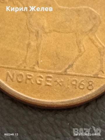Стара монета 5 йоре 1968г. Норвегия за КОЛЕКЦИЯ ДЕКОРАЦИЯ 26408, снимка 3 - Нумизматика и бонистика - 51399306