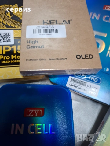 Дисплей за Iphone 15 Pro ,15 Pro Max Дисплей + Тъч скрийн, снимка 5 - Резервни части за телефони - 47281474