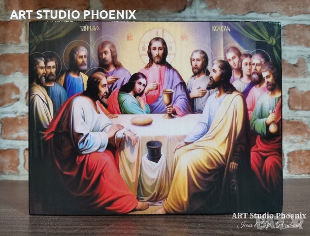 Икона Тайната Вечеря ikona tainata vecheria