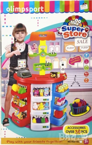 Супермаркет STORE