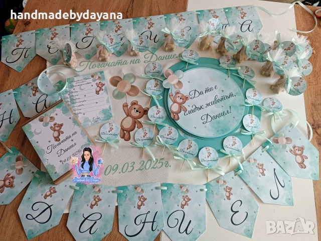 Бебешка погача , снимка 2 - Други - 52714902