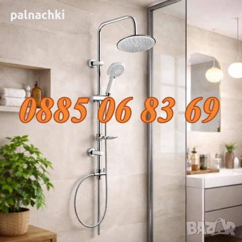 Душ система с тръбно окачване NOVA Master, бяла, снимка 4 - Душове - 53747573