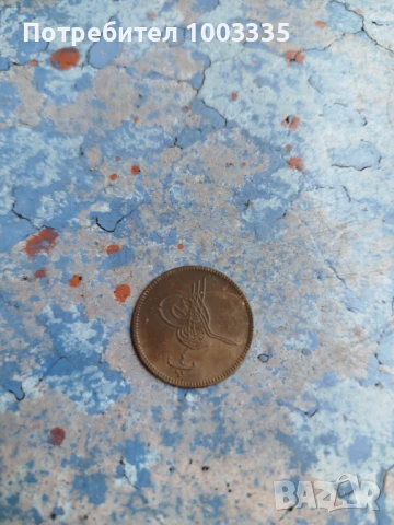 4 пара 1277, снимка 3 - Нумизматика и бонистика - 50655268