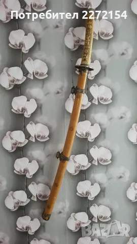 Катана меч сабя , снимка 7 - Други ценни предмети - 48025235