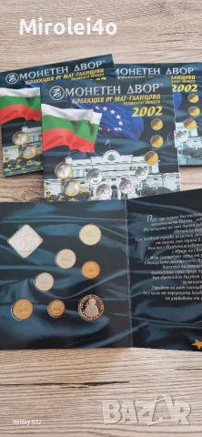 България сет монети 2002 мат-гланц, снимка 2 - Нумизматика и бонистика - 55925125