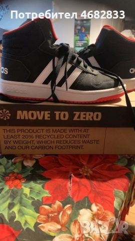 Обувки за зимата Adidas