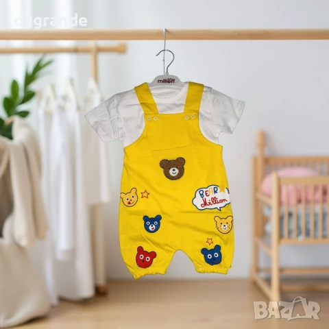 Комплект Bear Million