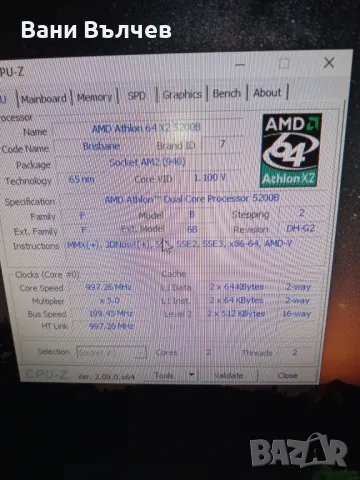 Продавам компютър HP AMD, снимка 8 - За дома - 47744464