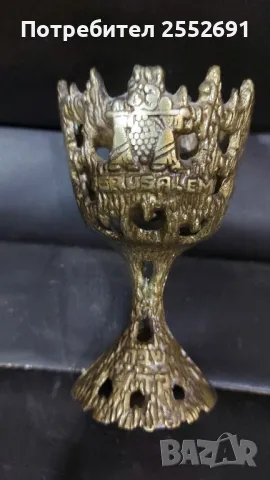 Бронзово изделие , снимка 3 - Колекции - 50336999