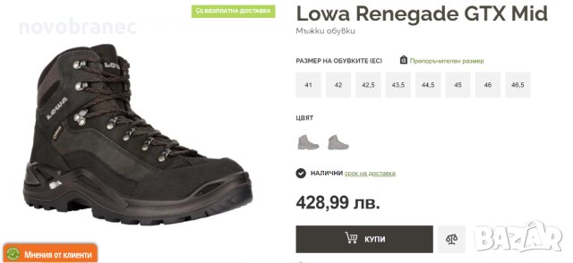 Lowa 39 250€ GORE-TEX® Естествена кожа Renegade GTX Mid туристически трисезонни трекинг обувки, снимка 11 - Маратонки - 40426196