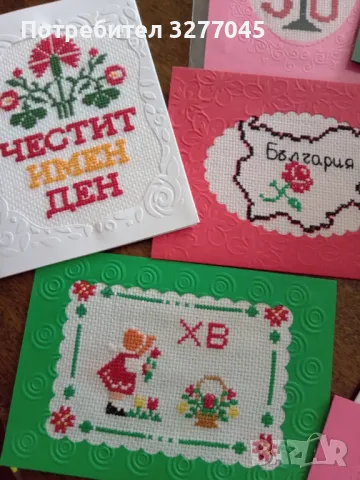 Ръчно везани поздравителни картички, снимка 8 - Други - 49760784