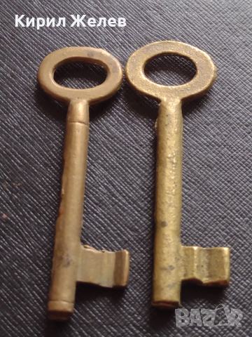 Два стари ключа за брава от соца за КОЛЕКЦИЯ ДЕКОРАЦИЯ БИТОВ КЪТ 41023, снимка 1 - Други ценни предмети - 44710438
