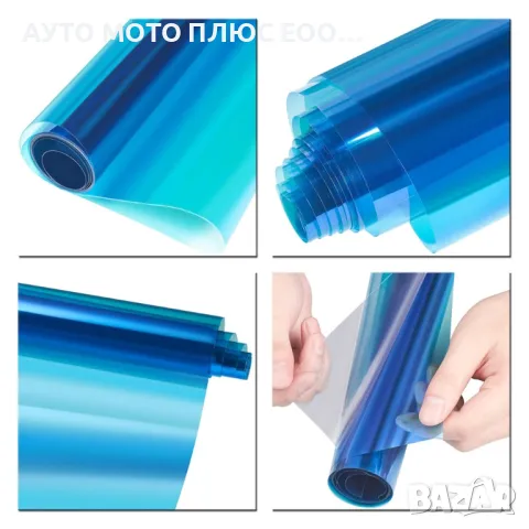 Хамелеоново фолио за автомобилни стъкла 60% - 1.52м х 1 метър., снимка 6 - Аксесоари и консумативи - 48541601